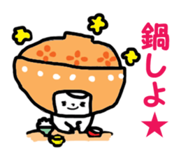 RICE & FRIENDS sticker #3139981