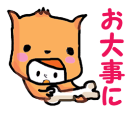 RICE & FRIENDS sticker #3139983