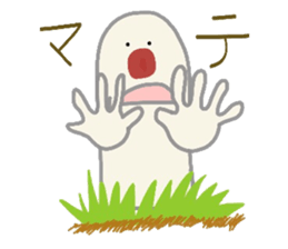 Underground man who is crazy sticker #3140075