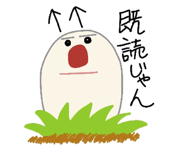 Underground man who is crazy sticker #3140095