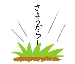 Underground man who is crazy sticker #3140096