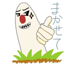 Underground man who is crazy sticker #3140104