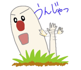 Underground man who is crazy sticker #3140113