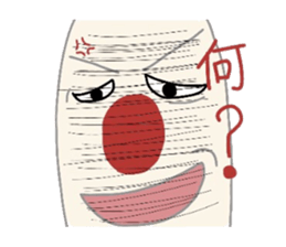 Underground man who is crazy sticker #3140114