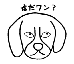 You're saying seriously? sticker #3140156