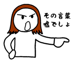 You're saying seriously? sticker #3140176