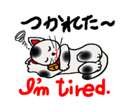 Good luck beckoning cat's name Tama. sticker #3140397