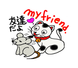 Good luck beckoning cat's name Tama. sticker #3140400