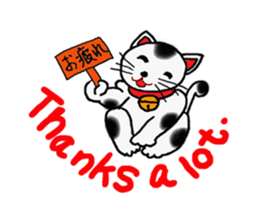 Good luck beckoning cat's name Tama. sticker #3140402