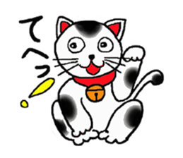 Good luck beckoning cat's name Tama. sticker #3140403