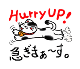 Good luck beckoning cat's name Tama. sticker #3140413