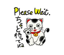 Good luck beckoning cat's name Tama. sticker #3140415
