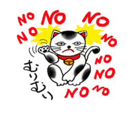 Good luck beckoning cat's name Tama. sticker #3140427