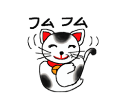 Good luck beckoning cat's name Tama. sticker #3140429