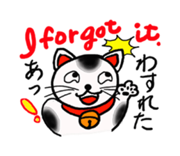 Good luck beckoning cat's name Tama. sticker #3140432