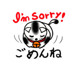 Good luck beckoning cat's name Tama. sticker #3140434