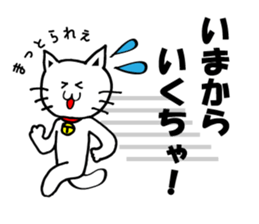 TOYAMABENCAT sticker #3140724