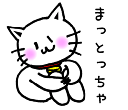 TOYAMABENCAT sticker #3140732