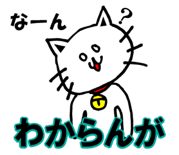 TOYAMABENCAT sticker #3140737