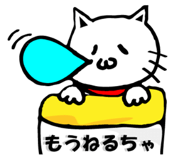 TOYAMABENCAT sticker #3140742