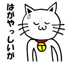 TOYAMABENCAT sticker #3140743