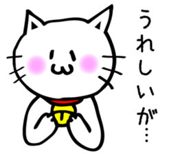 TOYAMABENCAT sticker #3140747