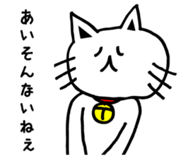 TOYAMABENCAT sticker #3140751