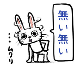 Strange rabbit Sticker vol.1 sticker #3140796