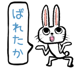 Strange rabbit Sticker vol.1 sticker #3140818