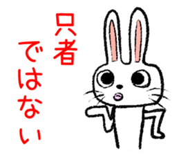Strange rabbit Sticker vol.1 sticker #3140826
