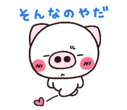 pig heart 16 sticker #3140913