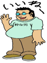 tatusanta sticker #3140999