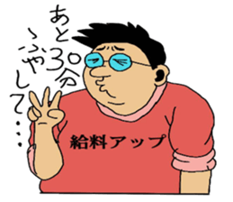 tatusanta sticker #3141022