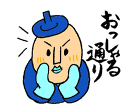 Piece K man gose for home peace!Part2 sticker #3141038