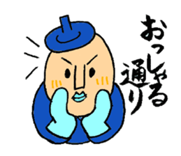 Piece K man gose for home peace!Part2 sticker #3141038