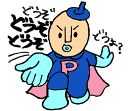 Piece K man gose for home peace!Part2 sticker #3141039