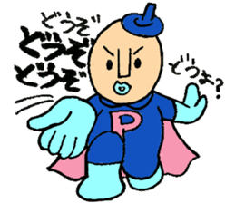 Piece K man gose for home peace!Part2 sticker #3141039
