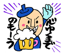 Piece K man gose for home peace!Part2 sticker #3141045