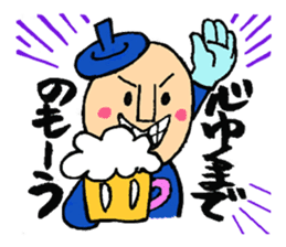 Piece K man gose for home peace!Part2 sticker #3141045