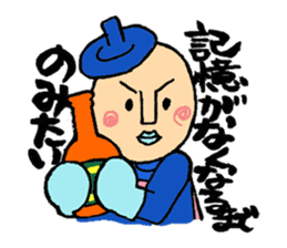 Piece K man gose for home peace!Part2 sticker #3141046