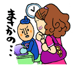 Piece K man gose for home peace!Part2 sticker #3141047