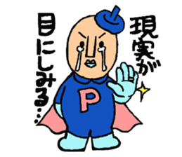 Piece K man gose for home peace!Part2 sticker #3141049