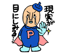 Piece K man gose for home peace!Part2 sticker #3141049