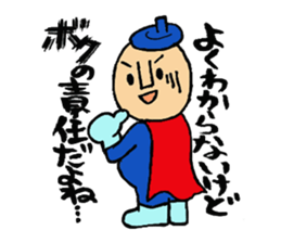 Piece K man gose for home peace!Part2 sticker #3141052