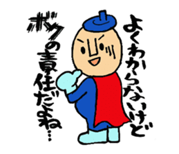 Piece K man gose for home peace!Part2 sticker #3141052