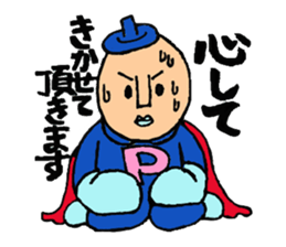 Piece K man gose for home peace!Part2 sticker #3141054