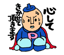 Piece K man gose for home peace!Part2 sticker #3141054