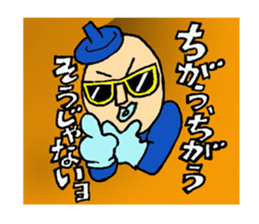 Piece K man gose for home peace!Part2 sticker #3141058