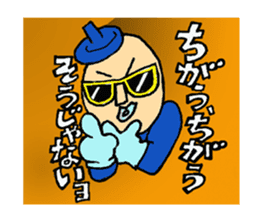 Piece K man gose for home peace!Part2 sticker #3141058