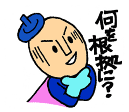 Piece K man gose for home peace!Part2 sticker #3141062